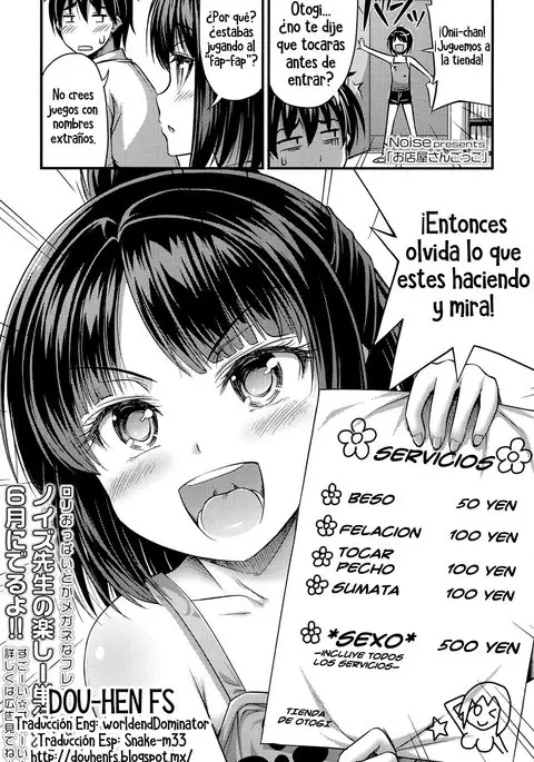 Omiseya Gokko | Jugando a la tienda