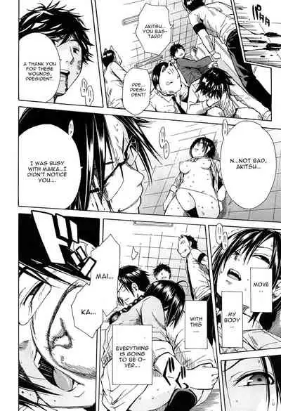 [Chiyou Yoyuchi] Rinkan Gakuen | Gang Rape School [English] [CGrascal]