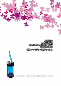 [Sarurururu (Araki Hiroaki, Doru Riheko)] Kusuri to Onnanoko - Girl of drug addiction - [Digital]