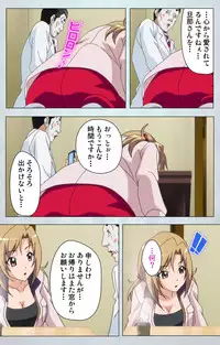 [Silky's] [Full Color Seijin Han] Maro no Kanja wa Gatenkei ~Sakimi no Shou 2~ Complete Ban [Digital]