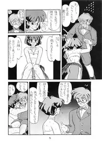 (C38) [PUSSY CAT (Various)] PUSSY CAT Vol.18 Nadia Okuhon (Various)