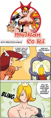 [Space No.1] Me Ran Co Ri [Ongoing]