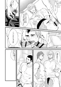 [Toriaezu Nama] In This Room [digital](original)