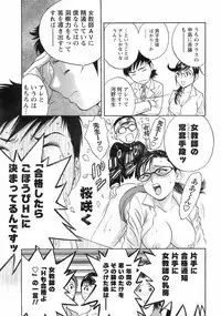 COMIC Men's Young 2008-03