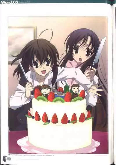 Cross Days Marugoto Katsura Kotonoha Graffiti