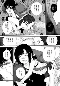 Comic ino. [2008-10] Vol.05