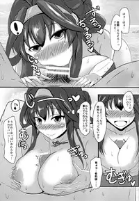 (Gunrei Bu Shuho & Houraigekisen! Yo-i! Goudou Enshuu 2Senme) [Gunjou Kakumei (Shigure Ryuunosuke)] Anata to Futari, Umi ni Dakarenagara (Kantai Collection -KanColle-)