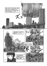 [Ochikonium (Various)] Koko wa Hime-sama no Toile desu [Digital]