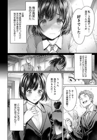 COMIC Anthurium 2017-05 [Digital]