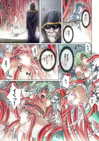 (C92) [STUDIO PAL (Nanno Koto)] Majo Gari (Lord of Lords Ryu Knight)