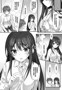 (C95) [P:P (Oryou)] Mai Senpai to Ichatsukitai (Seishun Buta Yarou wa Bunny Girl Senpai no Yume o Minai) [Chinese] [兔司姬漢化組]