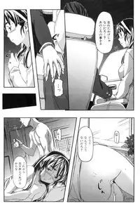 [Sameda Koban] Momozono Gakuen Danshiryou ni Youkoso!