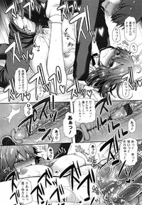 [Arcana (mi)] Anata to Watashi no Koi Moyou