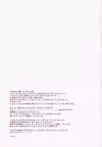 (brilliant days 4) [POET (Pokosu)] Takamine-kun Chi No Nasu-kun | Takamine-kun and Eggplant-kun (Ensemble Stars!) [English] [Anzu]