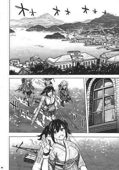 (C101) [all over the Place. (Dagashi)] Souryuu Bon - Teitokushitsu Nite - (Kantai Collection -KanColle-)