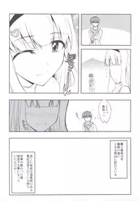 (C83) [Forest Snow (Morina Masayuki)] Ohimechin no Full Course + Omake Bon (THE IDOLM@STER)