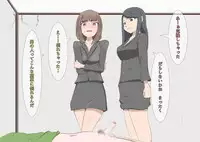 [MOODETER] CFNM + M Otoko Mittsu no Hanashi