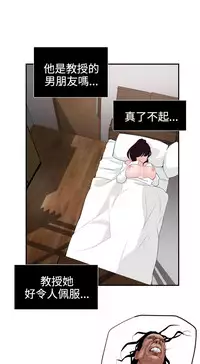 Desire King (慾求王) Ch.1-16 (chinese)