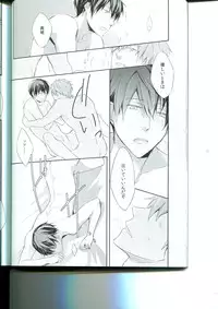 (SPARK9) [Ame-kan (Hinagi)] Tenohira no Blue Star (Free!)