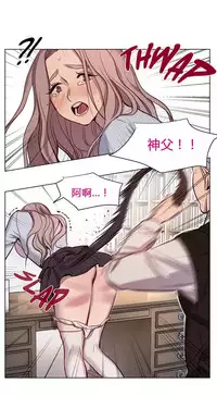 [Ramjak] Atonement Camp Ch.0-49 (Chinese)