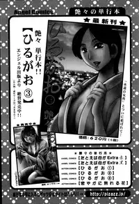 Action Pizazz 2014-09