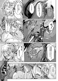 [Bomb Shelter (Orange Bull)] Cerea no H na Nichijou (Monster Musume no Iru Nichijou) [Digital]