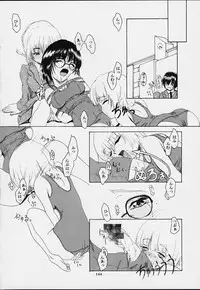 (CR29) [Tsurikichi Doumei (Various)] Muyounosuke Nan Demo-R (Various)