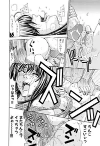 [Kaneyama Shin] Saint Kangoku Gakuen 2