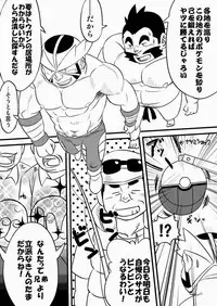 [Maru Tendon (Eikichi)] Soko ni Ana ga Aru kara Horu (Pokémon) [Digital]