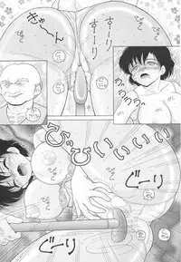 [Snowberry] Jokyoushi Naraku no Kyoudan 3 - The Female Teacher on Platform of The Abyss.