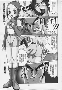 [RPG Company 2 (Various)] Lolita-Spirits 4 (Various)