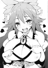 (Reitaisai 14) [Anmitsuyomogitei (Michiking)] ANMITSU TOUHOU HISTORY Vol.2 (Touhou Project)