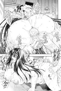 [Aoyama Akira] Kawaki