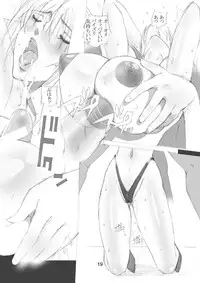 (SC23) [Shibarism (Shibari Kana)] HONEY I LOVE YOU, TOO (Fighting Vipers)