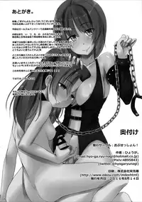 (C90) [obsession! (Hyouga.)] Watashi no Kawaii Boko (Girls und Panzer)