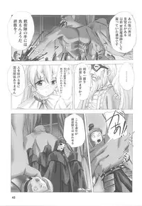 [Anthology] Tatakau Heroine Ryoujoku Anthology Toukiryoujoku 20