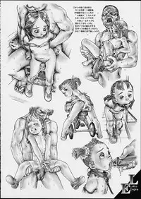 (C60) [erotica ALICE (Mihoto Kouji)] Lolita Engine ver.1.5