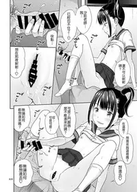 [antyuumosaku (malcorond)] Delivery na Syoujo no Ehon 3 [Chinese] [Badluck1205] [Digital]