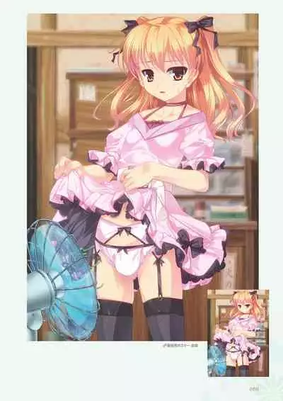 Aogiri Penta Illust Works