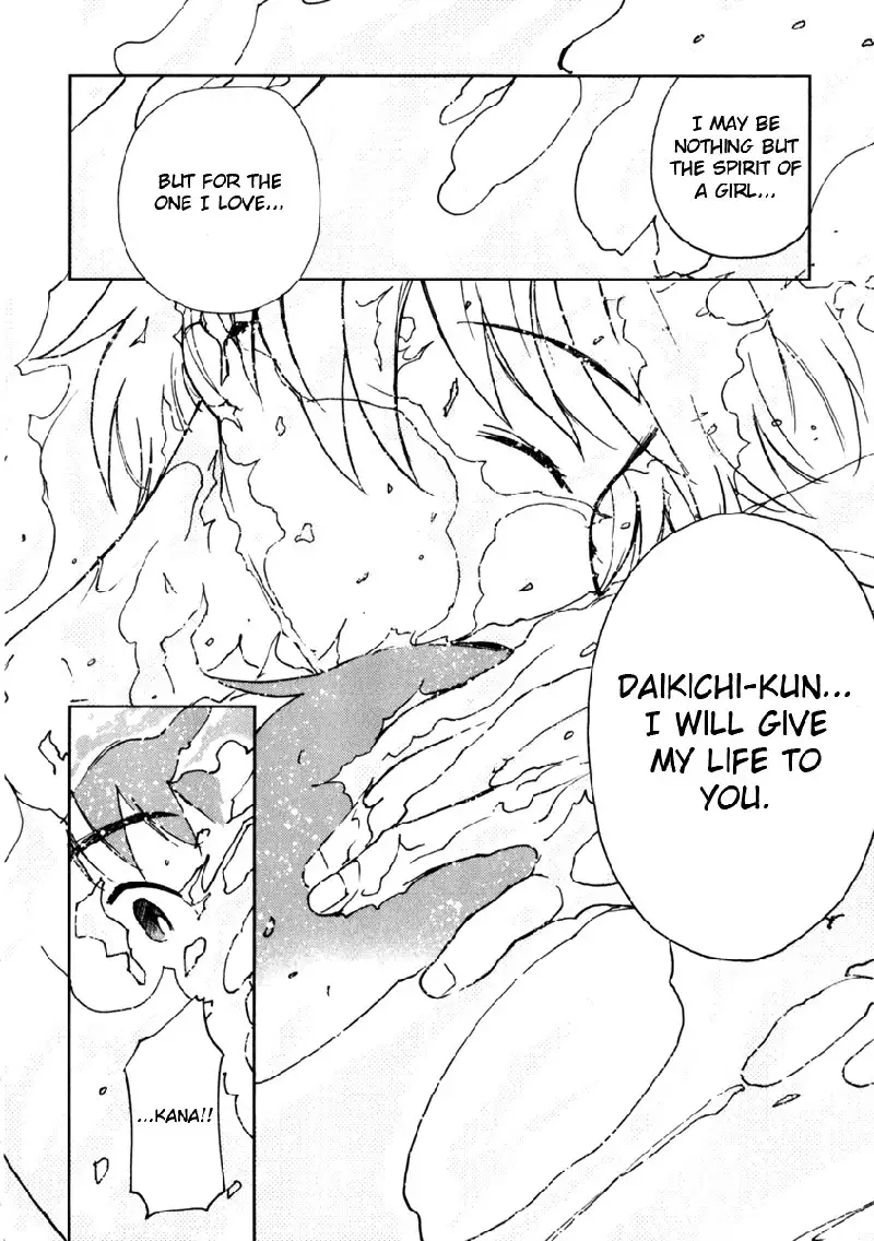 My Lovely Ghost KANA V1 - Ch8