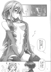 (C81) [Kikurage-ya (Kikurage)] Watashi wo Tsukatte!! (Guilty Crown)