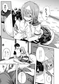 Jun-ai Kajitsu 2012-09 [Digital]