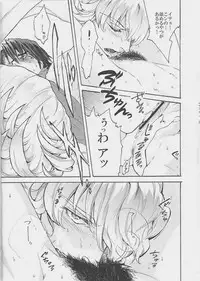 (C83) [UNKY (Unko Yoshida)] Toraman (TIGER & BUNNY)