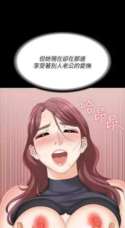 [HOYA&朴敏]交換遊戲 (交换游戏 wife swap game)_第四部分