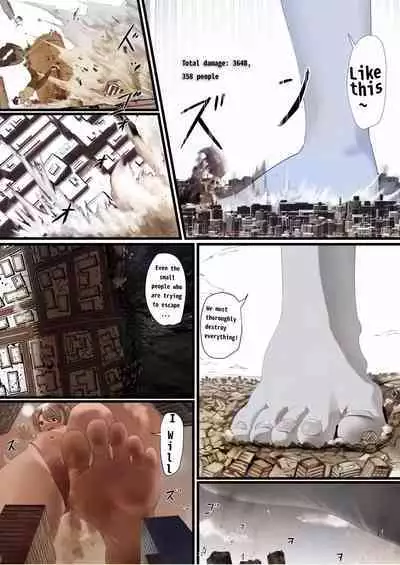 Kyodai Kaiju Hiona♪ | Giant Monster Hiona♪