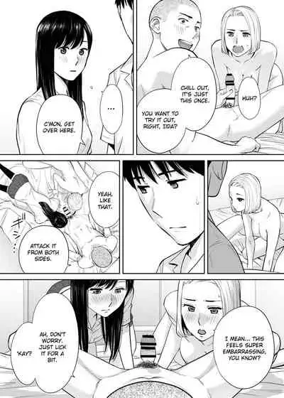 Karami Zakari vol. 2 | Entanglement vol. 2