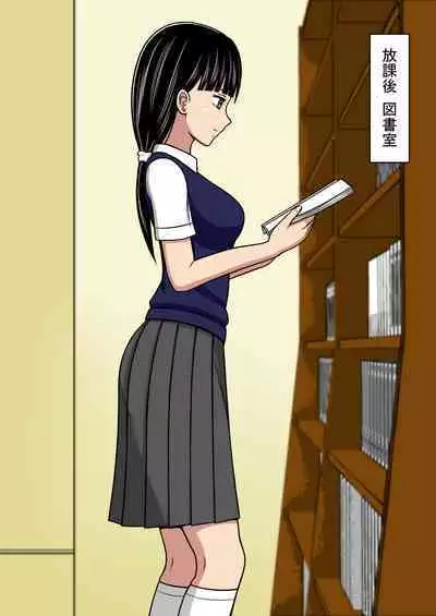 STOP-ten Soushuuhen 2