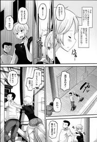 [Norakuro Nero] Idol Lover