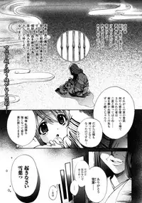 Comic Unreal 2007-10 Vol. 9