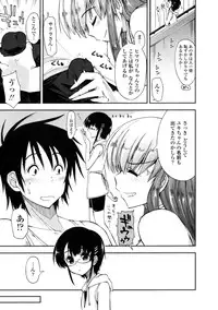 COMIC Penguin Club Sanzoku Ban 2008-12